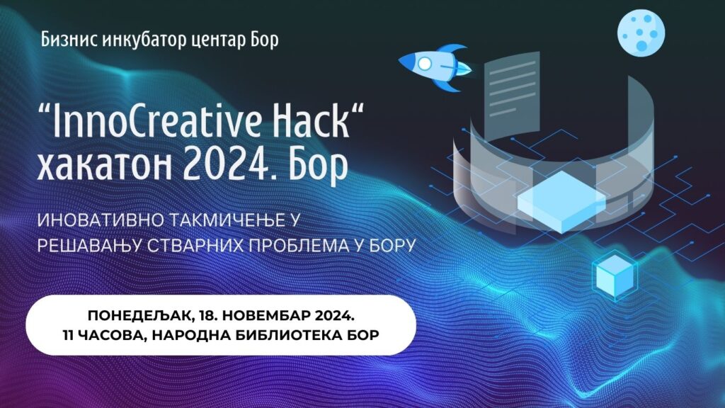 Inovativno takmičenje BIC Bor